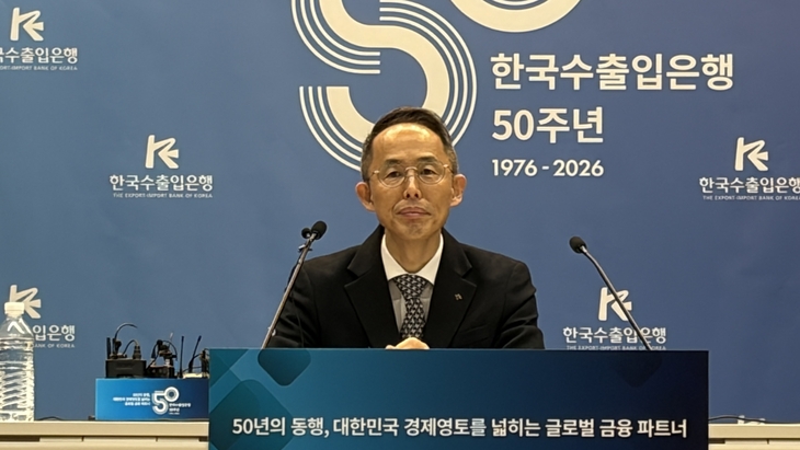 황기연 수출입은행장이 11일 오전 서울 중구 은행회관에서 취임 100일 기념 기자간담회를 열고 올해 역점 과제에 대해 밝혔다.