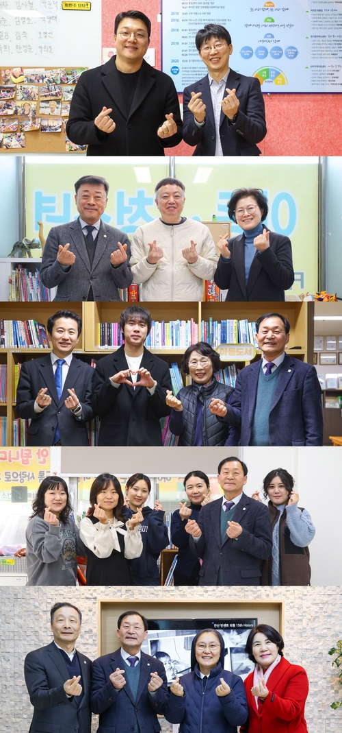 안산시의회 의원들 10-11일 관내 사회복지시설 위문