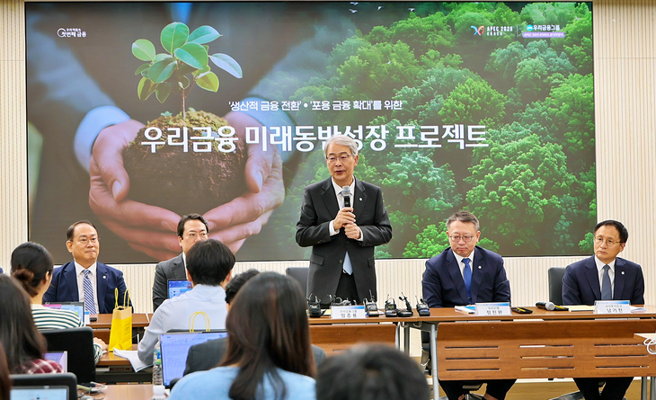 우리금융그룹이 국민성장펀드의 성공적인 조성을 지원하기 위해 금융권 최초로 2000억원 규모의 '우리 국민성장매칭 펀드'를 조성한다고 11일 밝혔