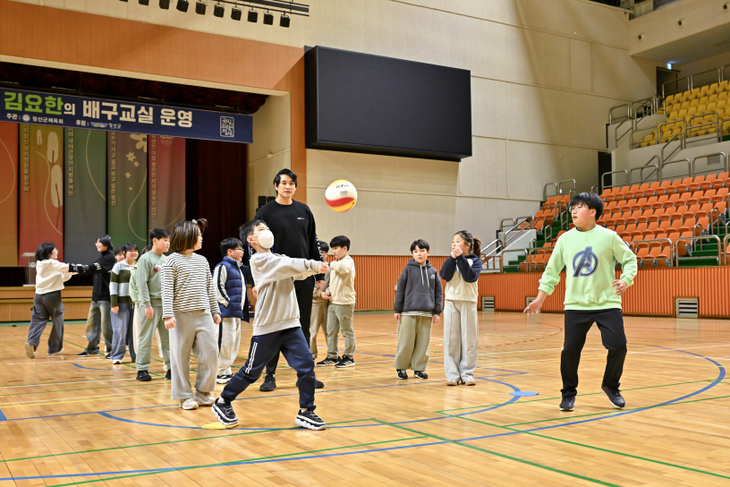 김요한의 배구교실