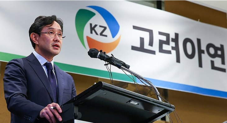 최윤범 고려아연 회장