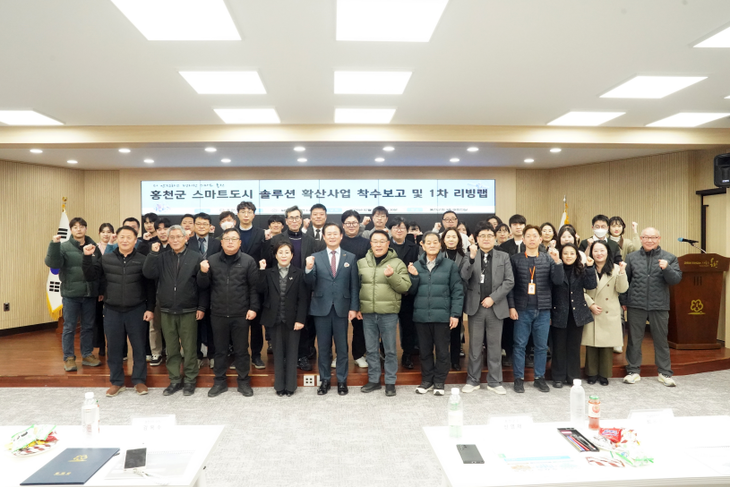 스마트 도시 솔루션 확산사업