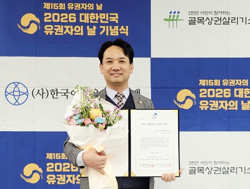송규근 고양특례시의회 의원 10일 '2026 대한민국 유권자 대상' 수상