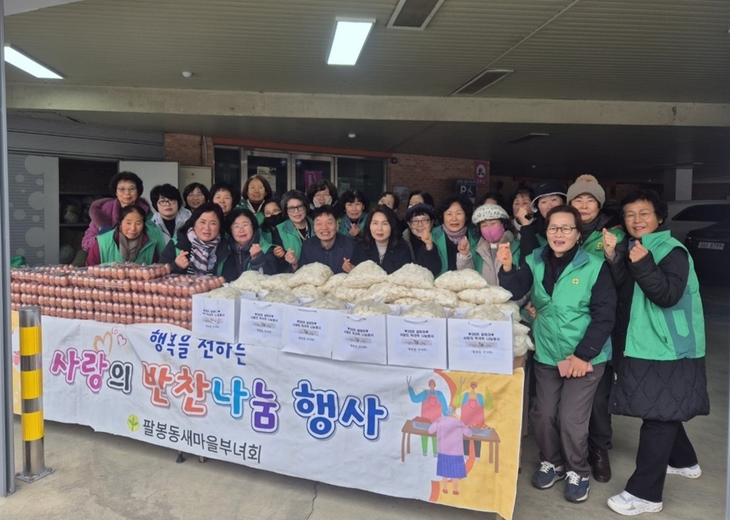 설 명절 앞두고 익산 곳곳에서 따뜻한 나눔 이어져