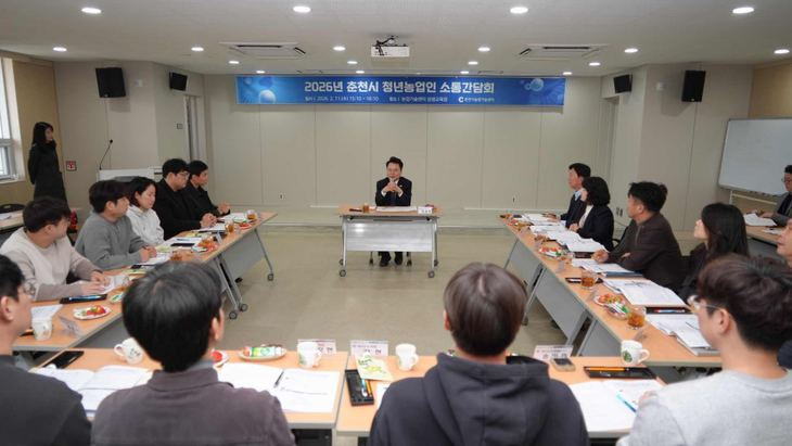 '청년농업인 소통간담회'