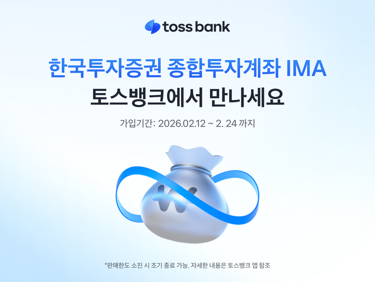 한국투자증권.