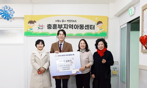 안양시의회 11일 설 명절 맞아 관내 복지시설 4곳 위문