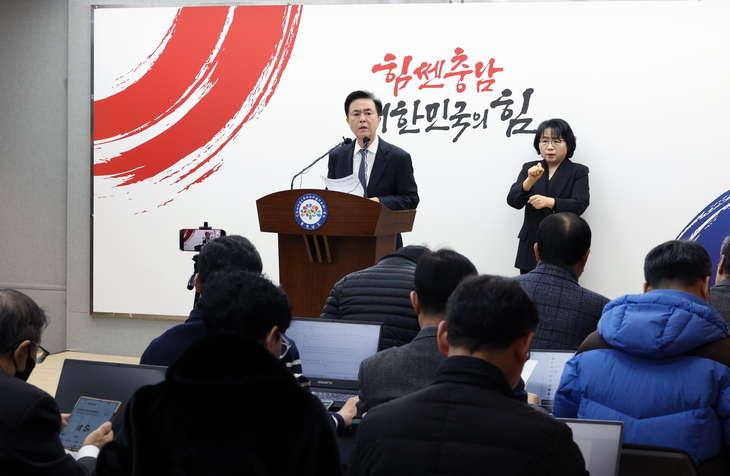 김태흠 “대전·충남 통합, 재정·권한 이양 없으면 무의미…졸속 심사 중단해야