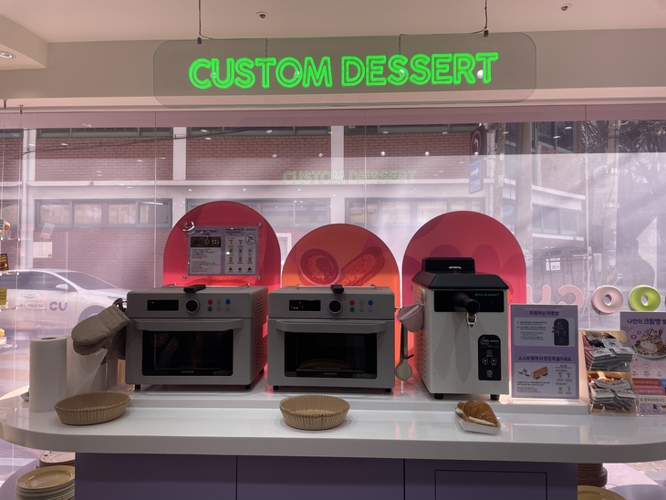 12일 개장한 서울 성수동 소재 BGF리테일의 편의점 CU 성수디저트파크점 내부 'DIY존' 전경. 사진=조하니 기자