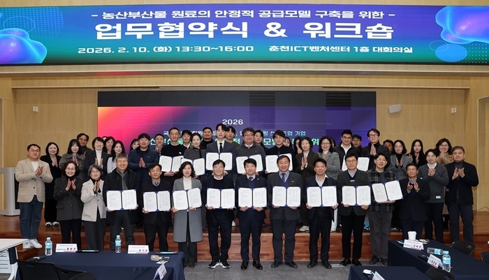 전북 농기원, 농업·식품 가공부산물 원료화 협력체계 구축 업무협약