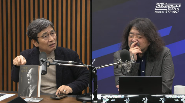 유시민 작가(왼쪽), 방송인 김어준씨(오른쪽)