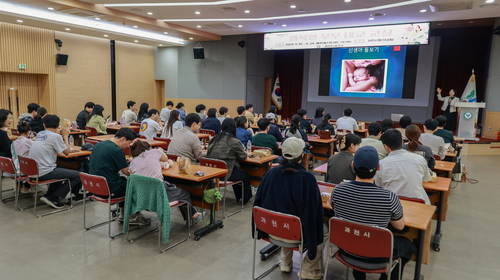 과천시 부부태교 교실 현장