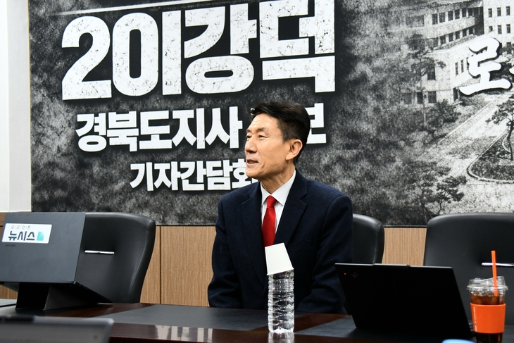 이강덕 예비후보 “대구·경북 행정통합 졸속 추진 중단해야