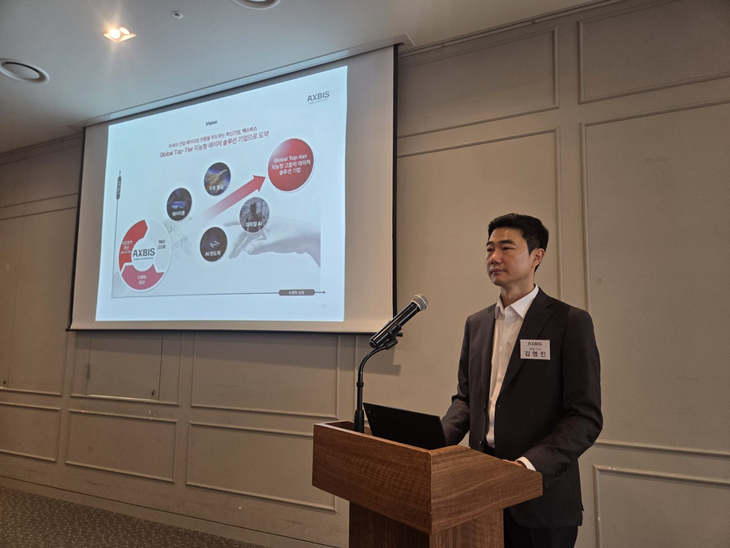 서울 여의도 CCMM빌딩에서 열린 IPO 기자간담회에서 발언하는 김명진 액스비스 대표이사 [사진=액스비스 제공]