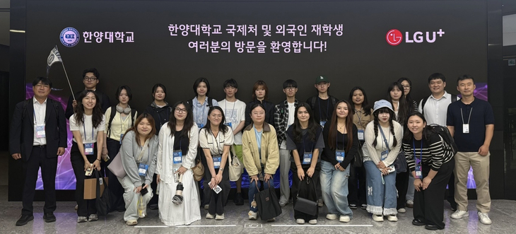 LG사이언스파크에서 기업탐방 프로그램을 수행한 한양대 유학생