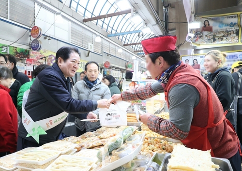 최대호 안양시장 11일 중앙시장 방문