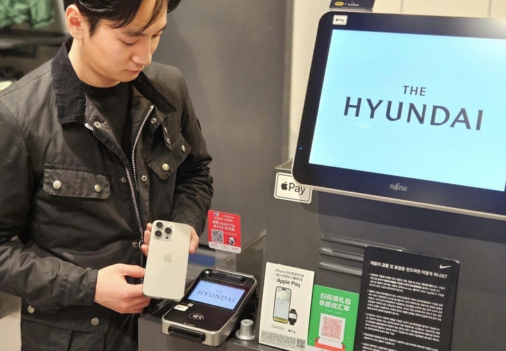 현대백화점 직원이 '애플페이'를 시현해 보이고 있는 모습. 사진=현대백화점그룹