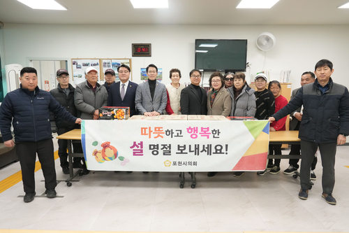 포천시의회 12일 설맞이 포천소방서-장애인 복지시설 위문