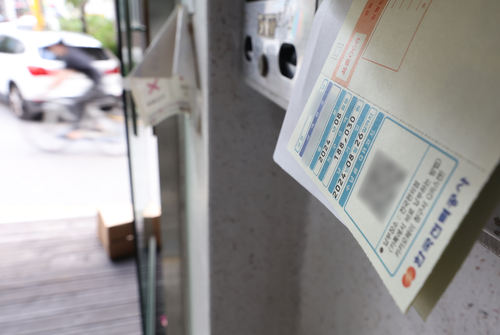 한 주택 우편함에 한국전력에서 보낸 전기요금 고지서가 놓여 있다. 2024.9.9