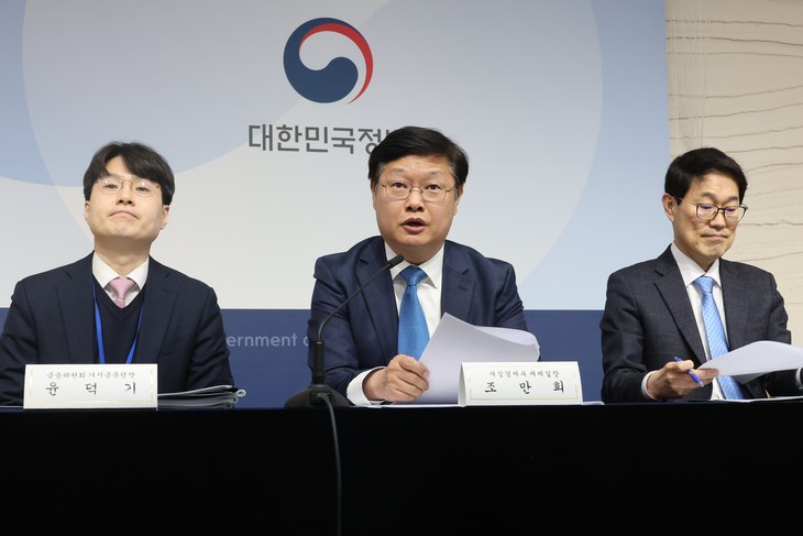 다주택자 양도소득세 유예종료, 보완 방안 발표