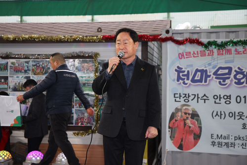 주광덕 남양주시장 11일 설맞이 효(孝)잔치 주재