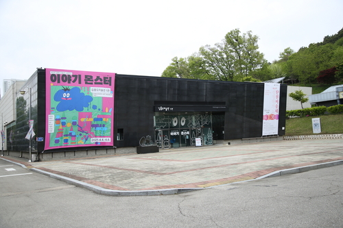 안산 김홍도미술관 전경