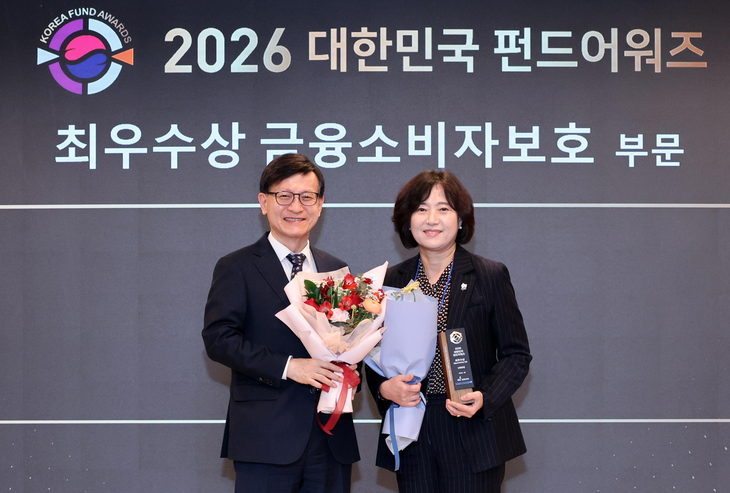 지난 12일 서울시 중구 소재 KG하모니홀에서 개최한 '2026 대한민국 펀드어워즈' 시상식에서 수상자가 기념촬영하는 모습.