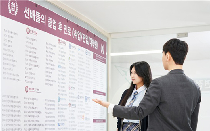 100% 면접전형으로 2026학년도 1학기 신입생 모집