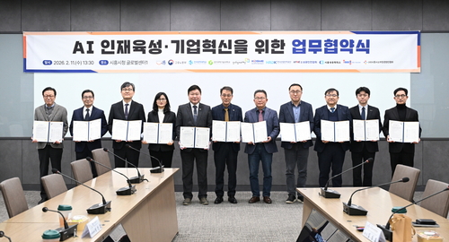 시흥시-11개 관계기관 11일 '인공지능(AI) 인재 육성-기업 혁신 위한 업무협약' 체결