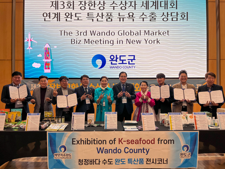 완도군, 장보고 상단과 수산물 해외시장 공략 가속화