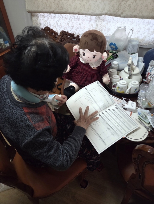 포천시 인공지능(AI) 돌봄로봇으로 노인돌봄체계 강화