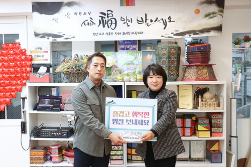 시흥시의회 12일 관내 사회복지시설 설맞이 위문