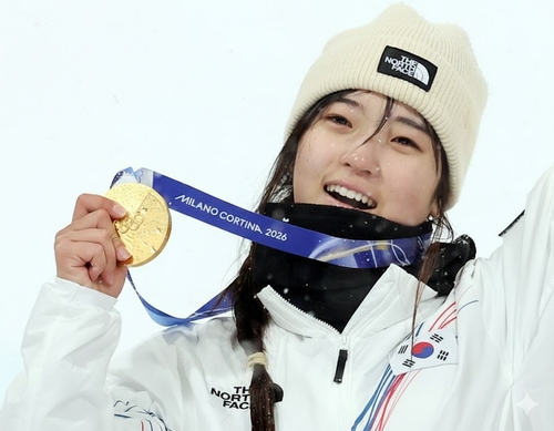 양평군 출신 최가온 선수 2026 밀라노-코르티나담페초 동계올림픽 '스노보드 여자 하프파이프' 종목에서 금메달 획득
