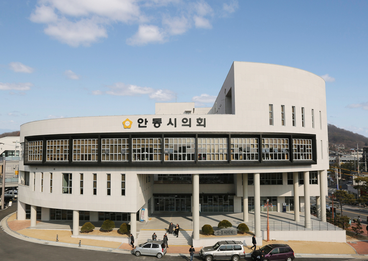 안동시의회, 잇단 의혹에 원칙 강조