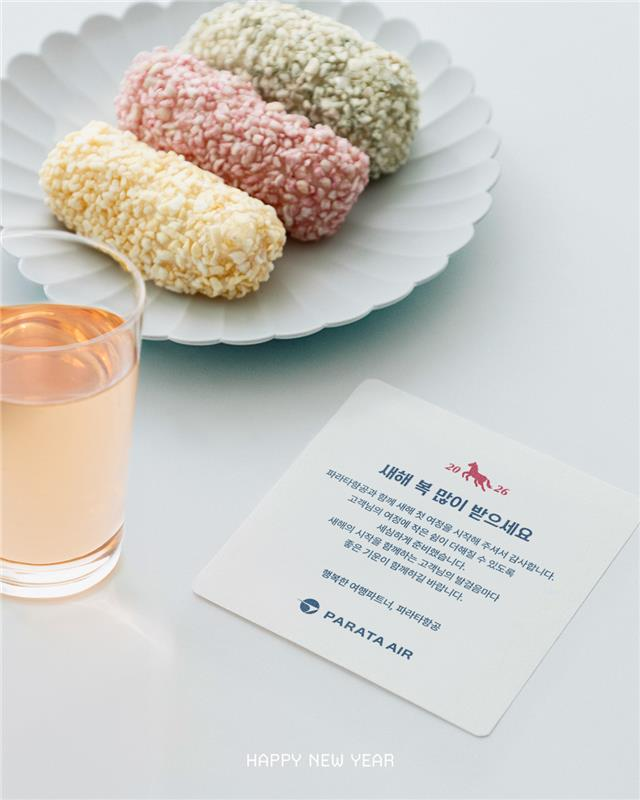 파라타항공이 설 명절을 맞아 탑승객들에게 제공하는 유과. 사진=파라타항공 제공