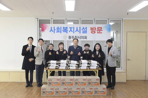 동두천시의회 설맞이 사회복지시설 격려 방문