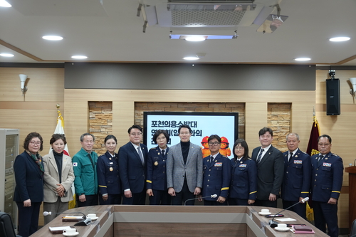 포천시의회- 포천의용소방대연합회 13일 간담회 개최