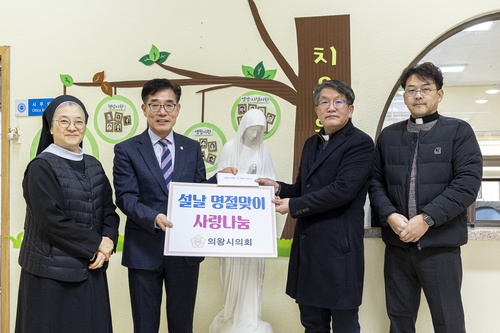 의왕시의회 12일 사회복지시설-전통시장 격려 방문