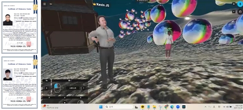 추현우-신재한 경복대학교 영상미디어콘텐츠과 학생이 VR 플랫폼 '인게이지'에서 라이브 발표를 진행하고 '메타버스 캐스터(일반)' 자격증 취득