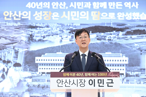 이민근 안산시장 1월21일 신년 기자간담회에서 첨단로봇과 AI 기반 대전환의 원년 포부 설명