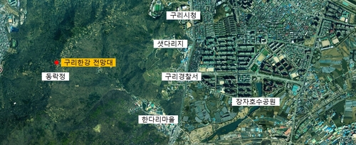 구리시 망우산 구리한강 전망대 위치도