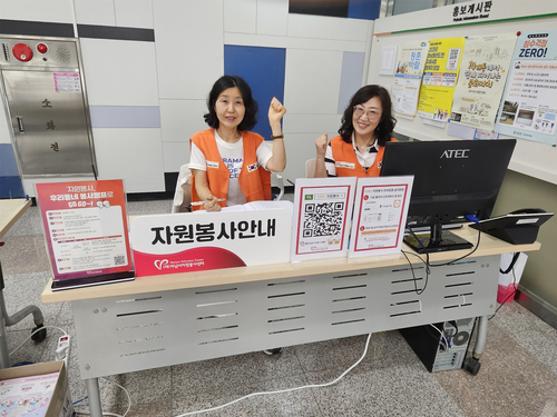 하남시자원봉사센터 2025년 활동 현장