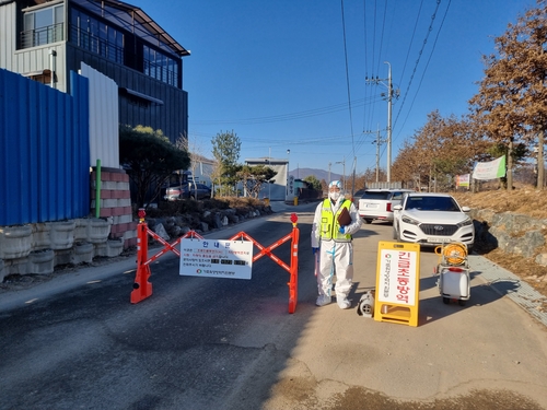 포천시 17일 고병원성 조류인플루엔자(AI) 발생에 따라 긴급 방역 조치 착수