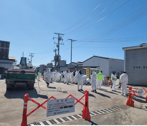 포천시 17일 고병원성 조류인플루엔자(AI) 발생에 따라 긴급 방역 조치 착수
