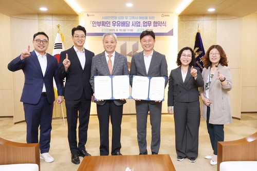 부천시-(사)어르신 안부를 묻는 우유배달 2025년 9월 '안부확인 우유배달 사업' 추진 업무협약 체결