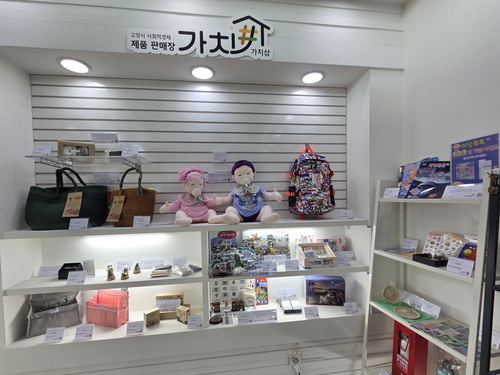 고양특례시 2025년 10월  '가치샵' 킨텍스로 이전 개소