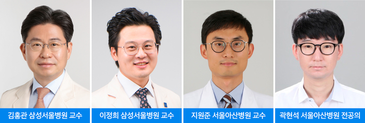 삼성서울병원, 서울아산병원 연구팀