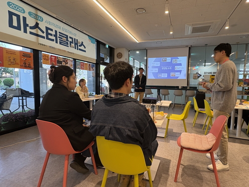 고양특례시 사회적경제 창업 컨설팅 기업 성과공유회