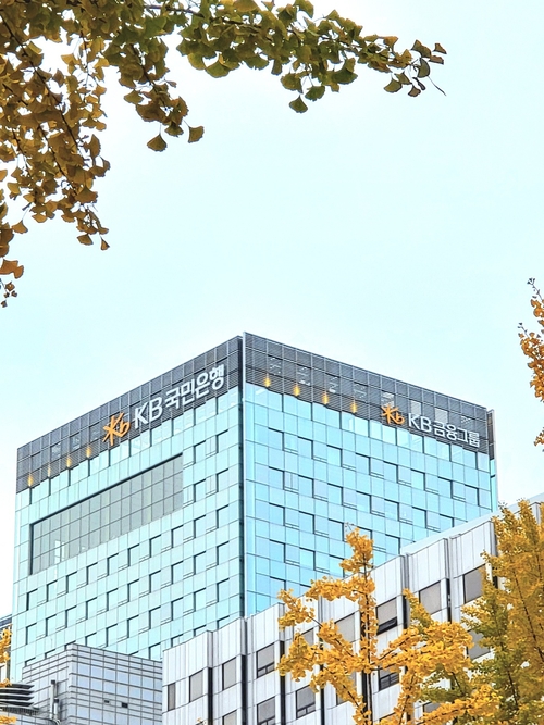 KB금융지주.