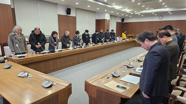 '원주시 주민자치센터 설치 및 운영 조례 일부개정조례안' 정책간담회